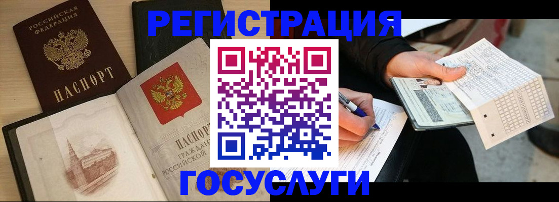 прописка для кредита в Ленинск-Кузнецком